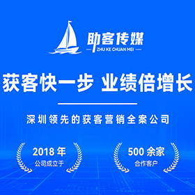 惠东区短视频营销获客